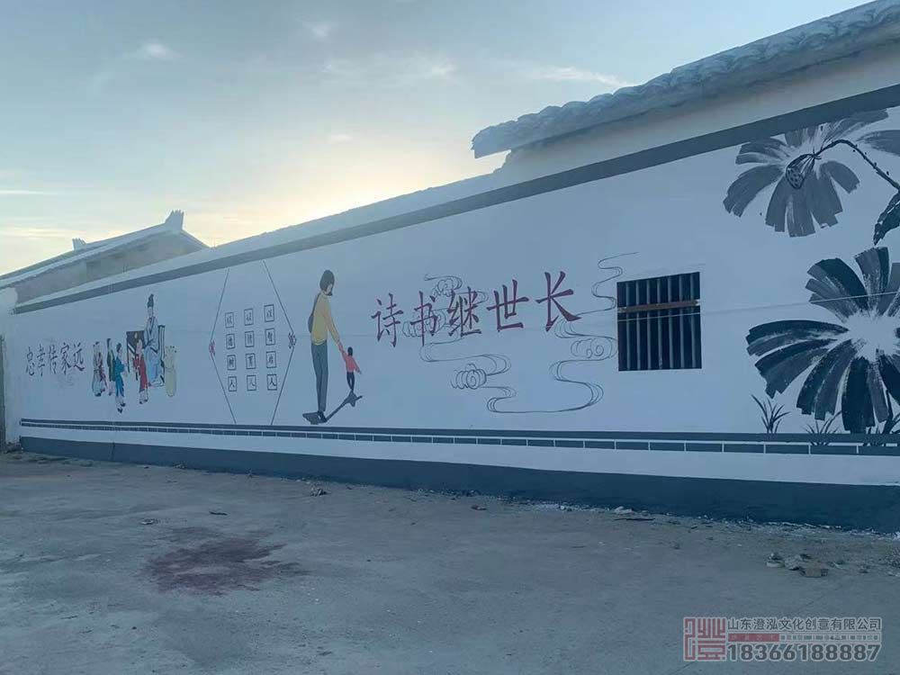 广东乡村振兴墙绘